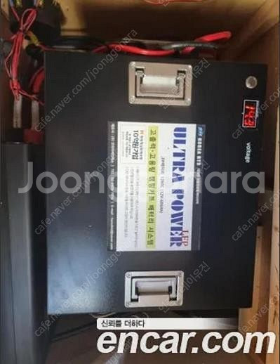 @20년식 캠핑트레일러 기타 전국최저가격믿음신뢰정직전액...--6