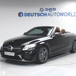 [벤츠]C클래스 W205 C200 카브리올레 2019 년 중고차 전국☆최저가판매☆최고가매입☆