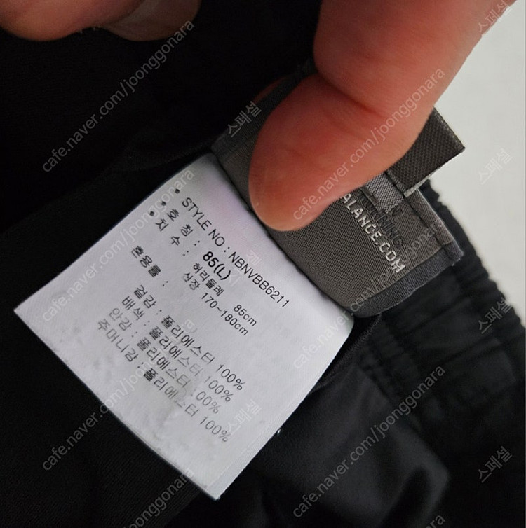 뉴발란스 기능성 반바지 L(85)사이즈--2