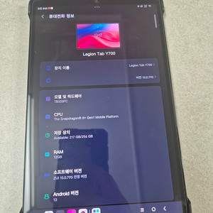 레노버 y700 2세대 글로벌롬