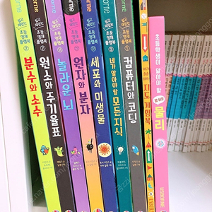 새상품 > [Usborne] 어스본 쉽고 재밌는 초등 영재 플랩북 9권 / 정가 권당 15,000원 넘습니다.