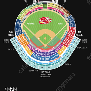 Ssg 두산 3.23(일) 4층 5연석양도