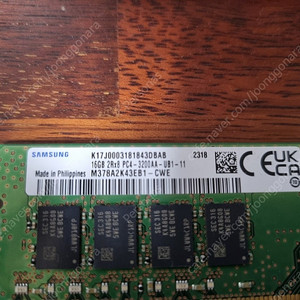 삼성 16GB PC4-3200
