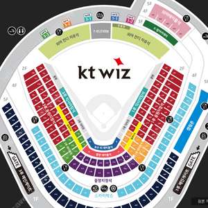 3/23(일) KT위즈 vs 한화이글스 3루스카이존 2연석 3연석 4연석 5연석 6연석 7연석 8연석 최저가양도 kt한화3루 한화kt3루 한화kt티켓 kt한화티켓