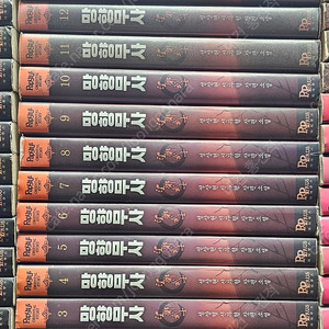 판타지소설 무협지