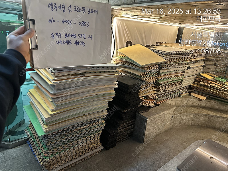 고무블럭 코팅블럭 태권도 퍼즐매트 층간소음 매트 판매합니다. 이미지