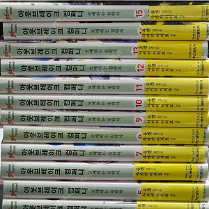 [라노벨]아웃브레이크컴퍼니 1~18(완) 초회판 3만원 택배비무료