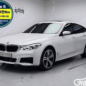 [BMW]6시리즈 GT (G32) 640I XDRIVE M 스포츠 ★중고차★중고차매입★전액할부★저신용자★신불자★소액할부★현금★카드 전부 가능합니다!