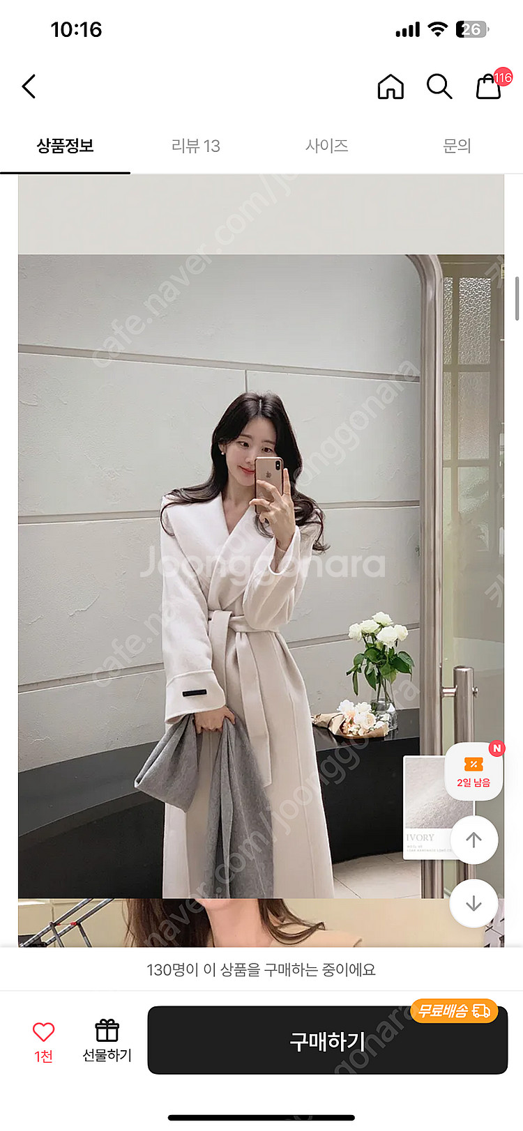 울90% 핸드메이드 숄코트 롱코트 핸드메이드코트--0