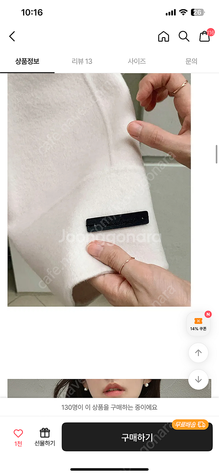 울90% 핸드메이드 숄코트 롱코트 핸드메이드코트--2