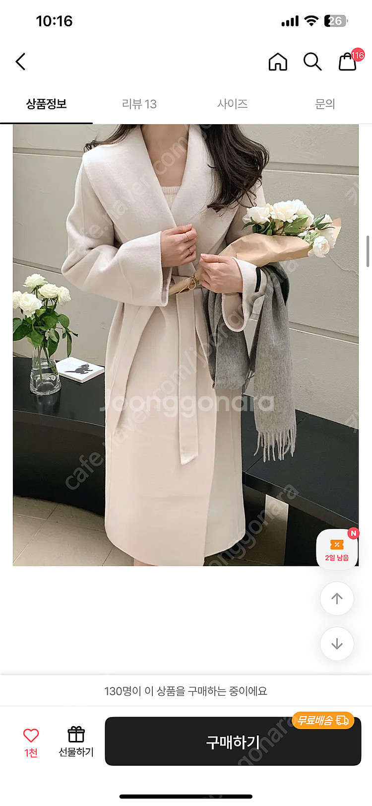 울90% 핸드메이드 숄코트 롱코트 핸드메이드코트--3