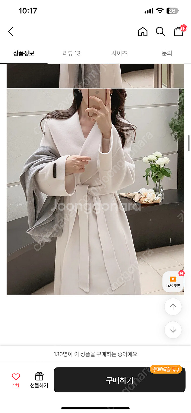 울90% 핸드메이드 숄코트 롱코트 핸드메이드코트--7