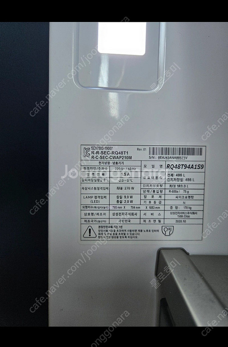 삼성전자 비스포크김치냉장고스탠드 RQ48T94A1S9 ...--6