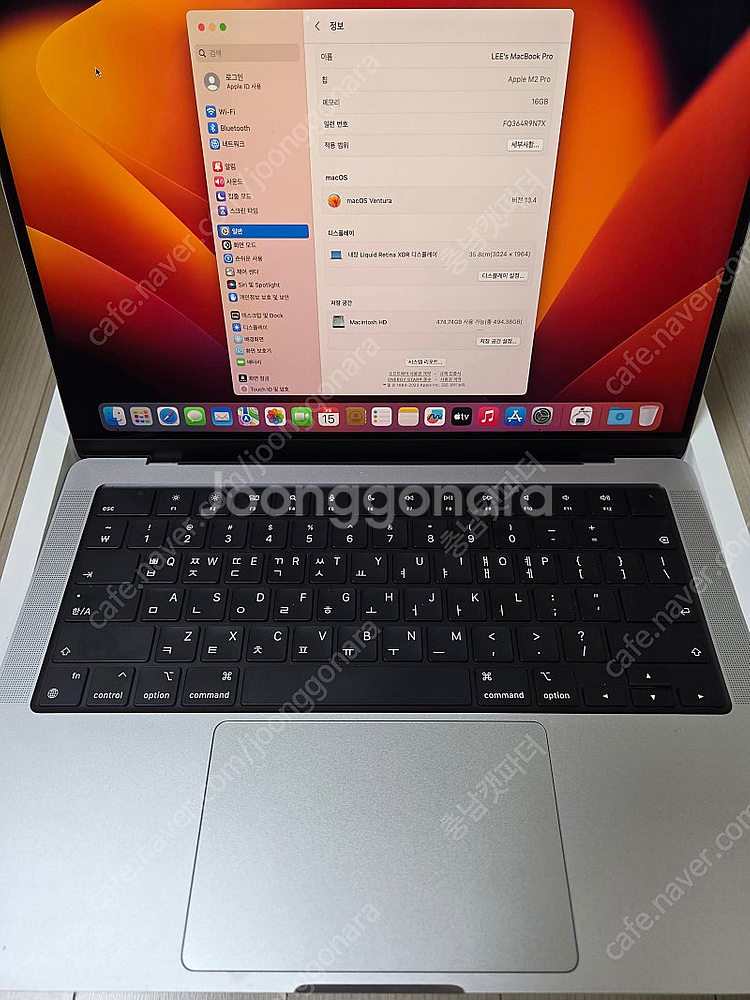 맥북 프로 m2 pro 14인치 S급--2