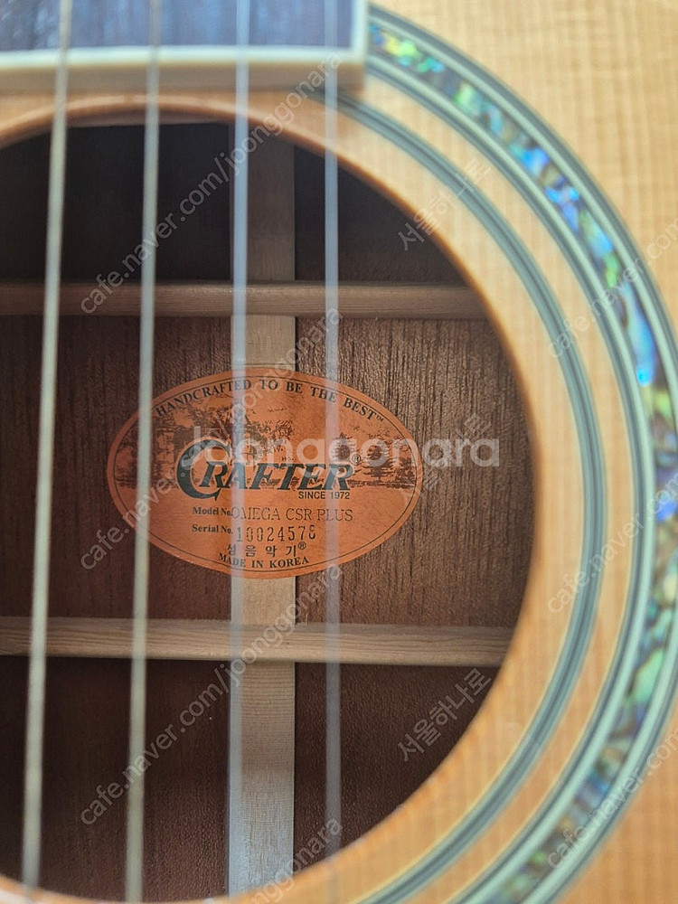 크래프터 omega csr plus 기타--2