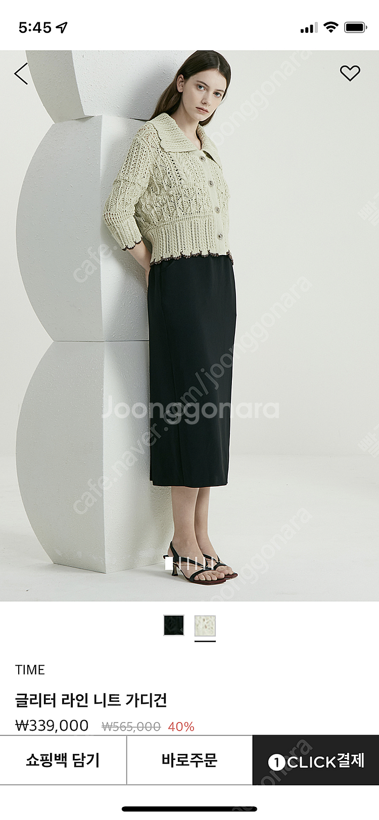 한섬 타임 니트 가디건_마인, 더캐시미어, 래트, 구호--3