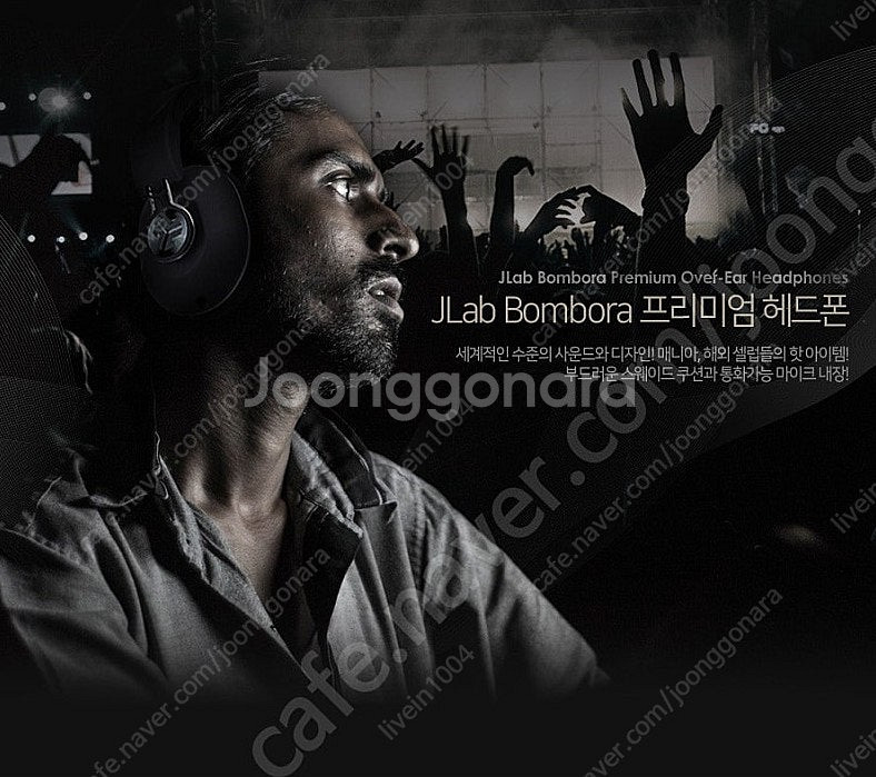 미개봉 새제품 BOMBORA 프리미엄 헤드폰--7