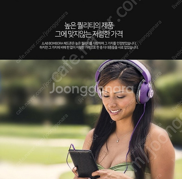 미개봉 새제품 BOMBORA 프리미엄 헤드폰--9
