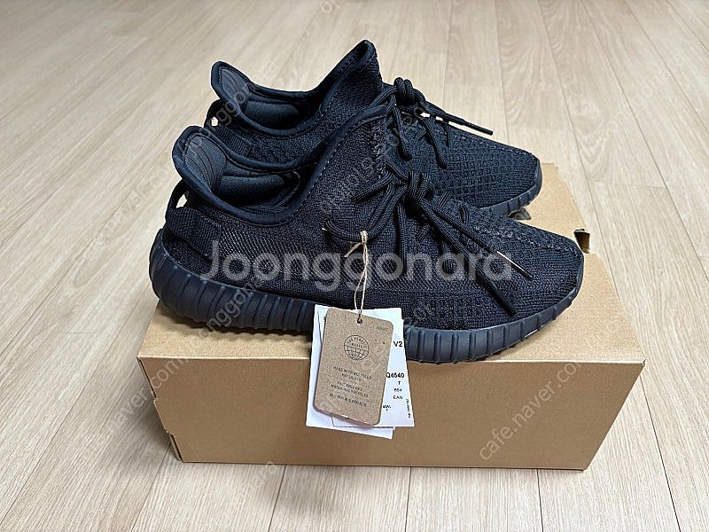 이지부스트 350 V2 블랙 255--3