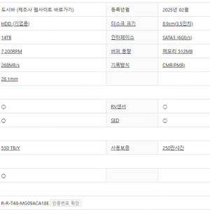 시놀로지 DS1618+ 14TB 기업용 HDD 6EA