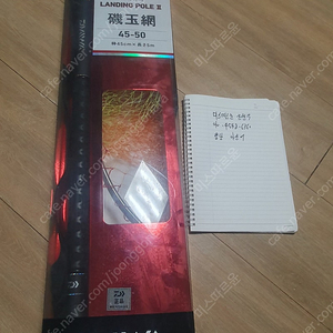 다이와 뜰채 판매 합니다.