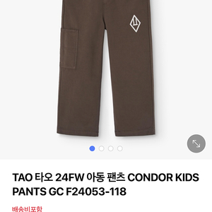 타오 바지