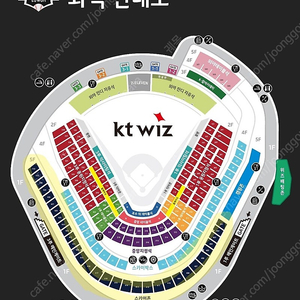 (KBO개막전) 한화이글스 vs KT위즈 3월22일 23일 1루 3루 테이블석 양도