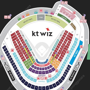 3/23일요일 한화 vs kt 중앙지정석 316구역 단석