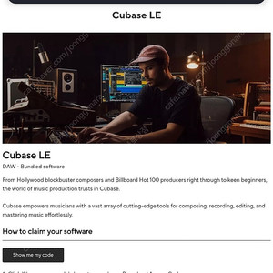 큐베이스 14 Cubase 14 LE 판매