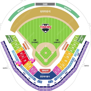3/23(일) 기아타이거즈 3루 응원특별석 통로 2연석 양도