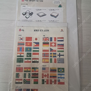 내친구 사회공룡
