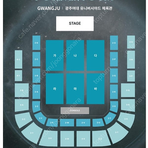 정가양도) 데이식스 광주 콘서트 2연석