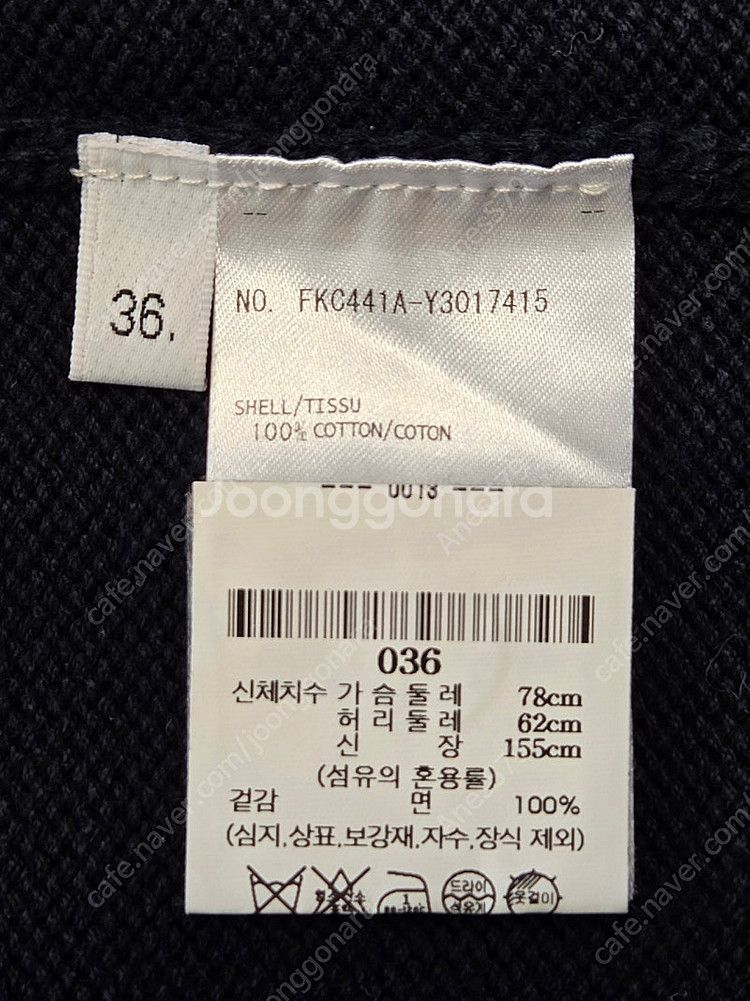 톰브라운 포인텔 사선 여성 가디건 네이비--8
