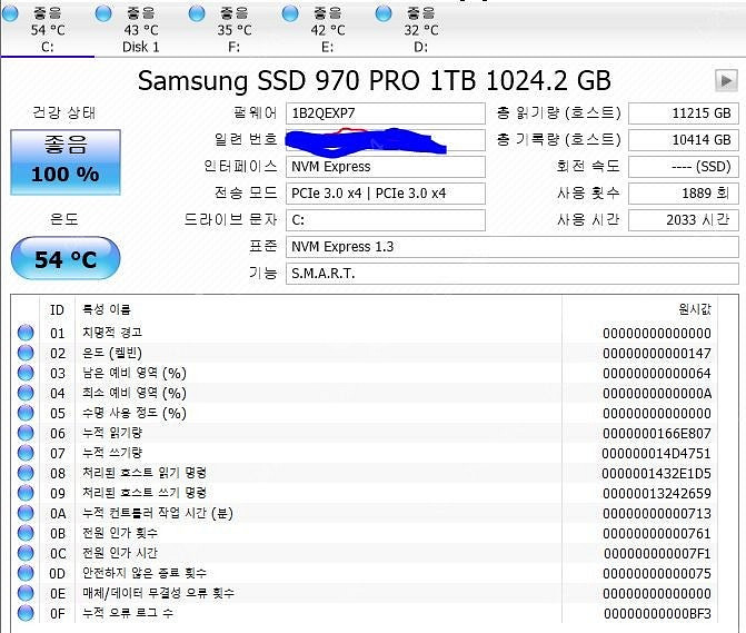 I9-9900K 완본체--4