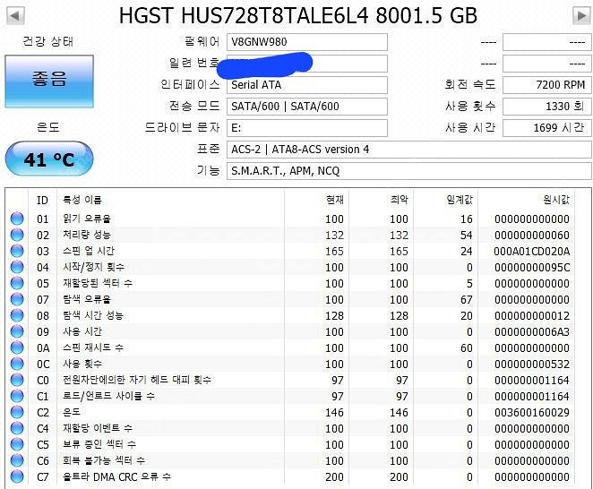 I9-9900K 완본체--6
