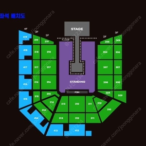 요네즈켄시 3/22 토요일 콘서트 연석 티켓 구합니다