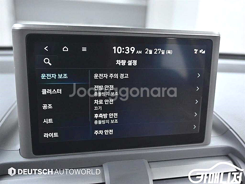 [현대]캐스퍼 1.0 가솔린 터보 인스퍼레이션 2024...--9