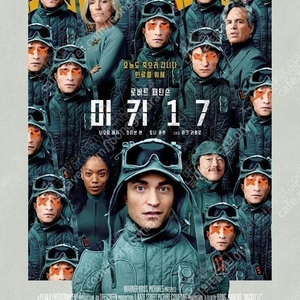 CGV IMAX, 4DX 11000원/롯데시네마, CGV, 메가박스, 리클라이너 11000, 스위트박스, 수퍼플렉스, led관, 광음시네마, mx4d