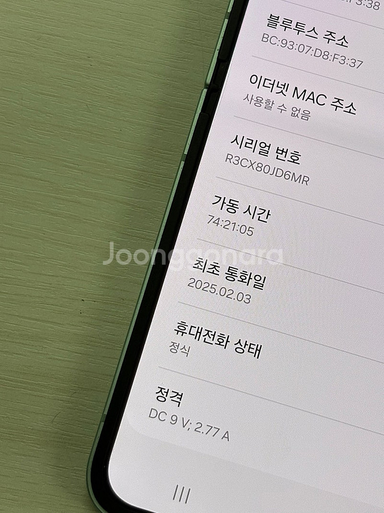 갤럭시 Z플립6 민트색상 256용량 새상품컨디션 초S급...--3