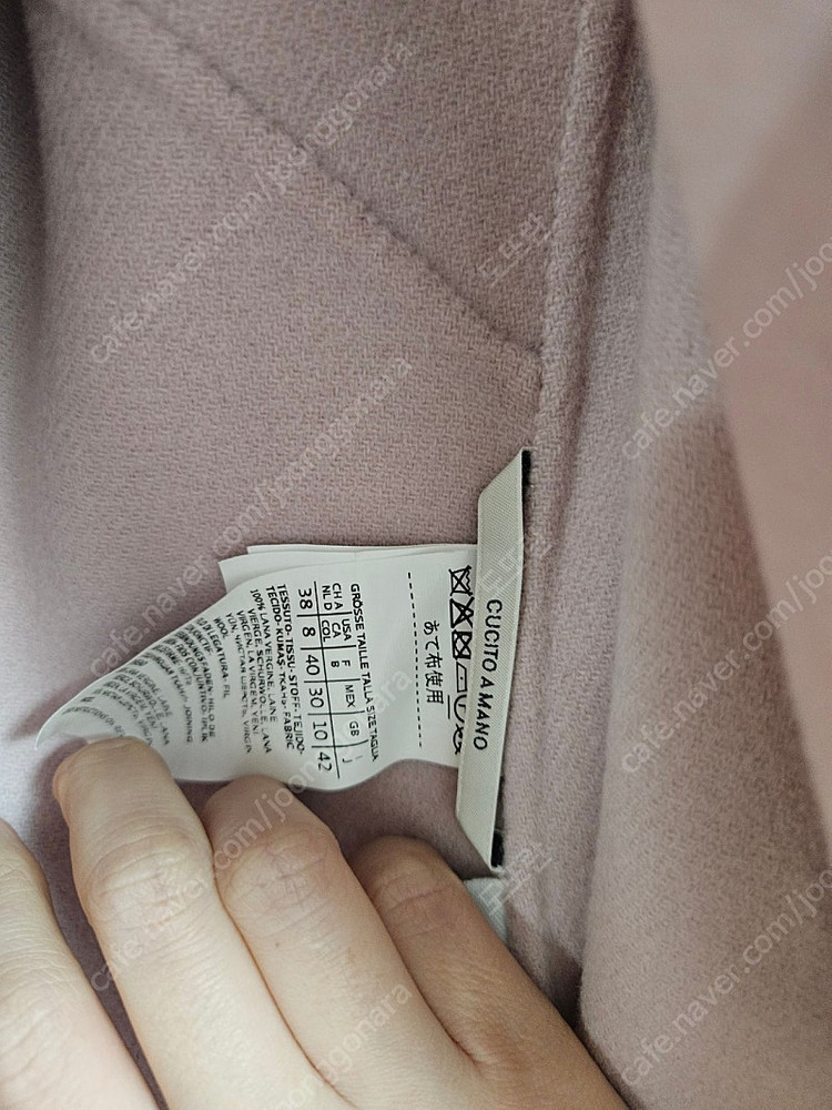 막스마라 정품 택 제거 상품 에스투리아 핑크 울 코트--5