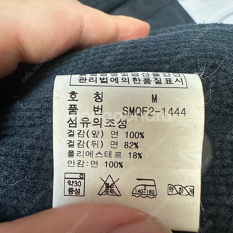 폴로 랄프로렌 네이비 블랙포켓자켓 M--3