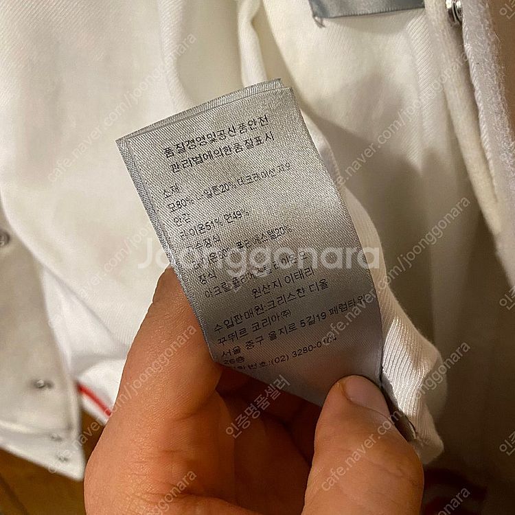 디올 2024 S/S 오타니 워크샵 펠트 바시티 자켓 ...--3