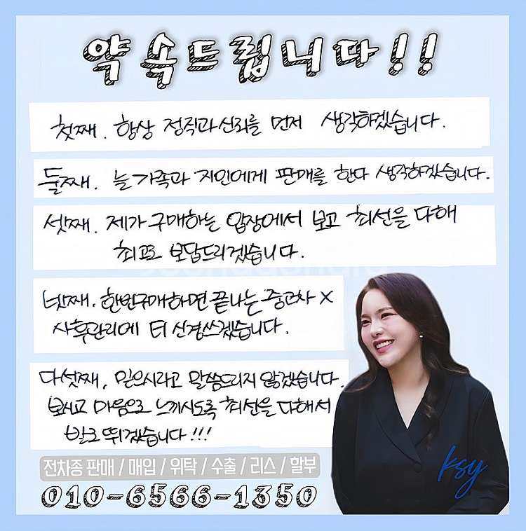 [기아]EV6 롱레인지 AWD 어스 2023 년 중고차◆전액할부◆중고리스◆여유자금◆--1