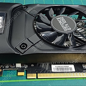 중고GTX1050 2G 이엠택