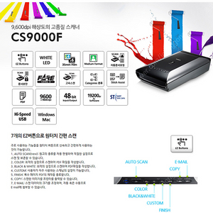 캐논 스캐너 CS9000F 9600dpi급