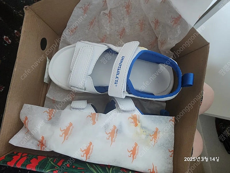 다이노포스 아동샌들