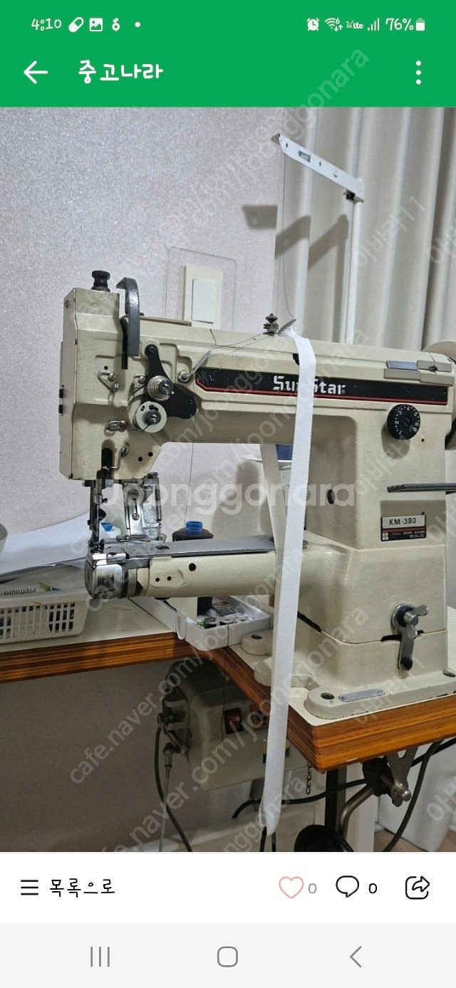 썬스타 타프미싱 가죽미싱 km380--2