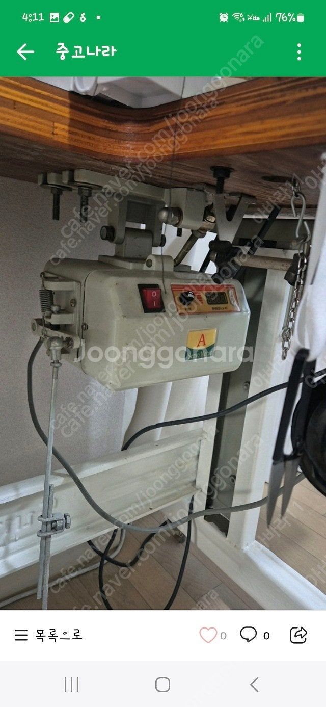 썬스타 타프미싱 가죽미싱 km380--3