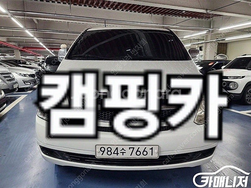 [현대]그랜드 스타렉스 캠핑카 2WD (3인승) 중고차...--0