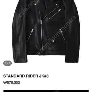 느와르라르메스 STANDARD RIDER JK#8 50사이즈